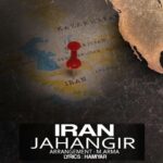 دانلود آهنگ جهانگیر ایران